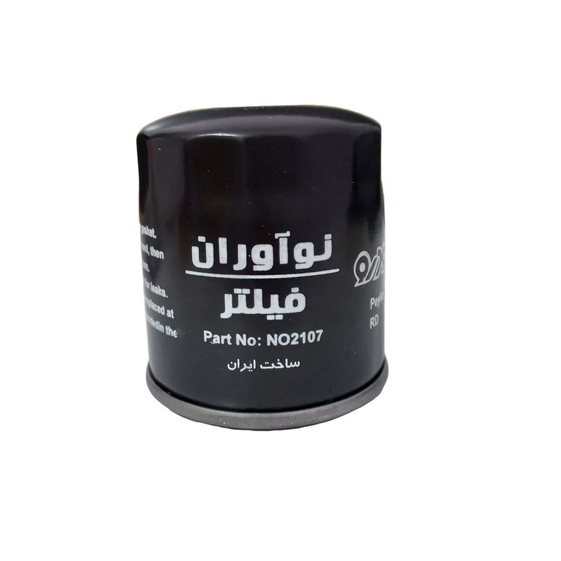 فیلتر روغن خودرو فیلتر  نوآوران مدل no2107 مناسب برای وانت پیکان باردو